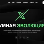 Обзор брокера vigo.gold — анализ отзывов и проблем с выводом средств