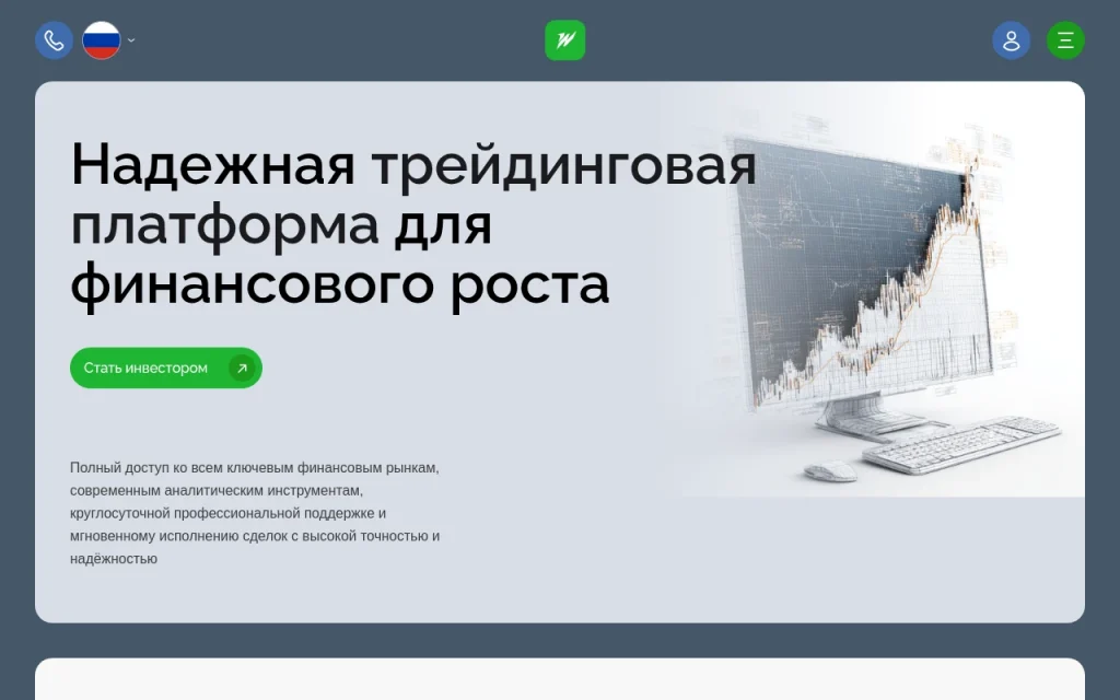 Скриншот главной страницы waradrev.com с интерфейсом брокерской платформы, обзором сайта и отзывами пользователей