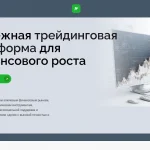 Скриншот главной страницы waradrev.com с интерфейсом брокерской платформы, обзором сайта и отзывами пользователей