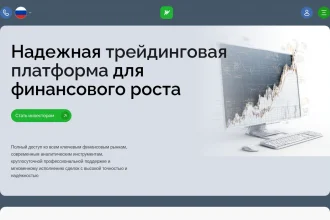 Скриншот главной страницы waradrev.com с интерфейсом брокерской платформы, обзором сайта и отзывами пользователей