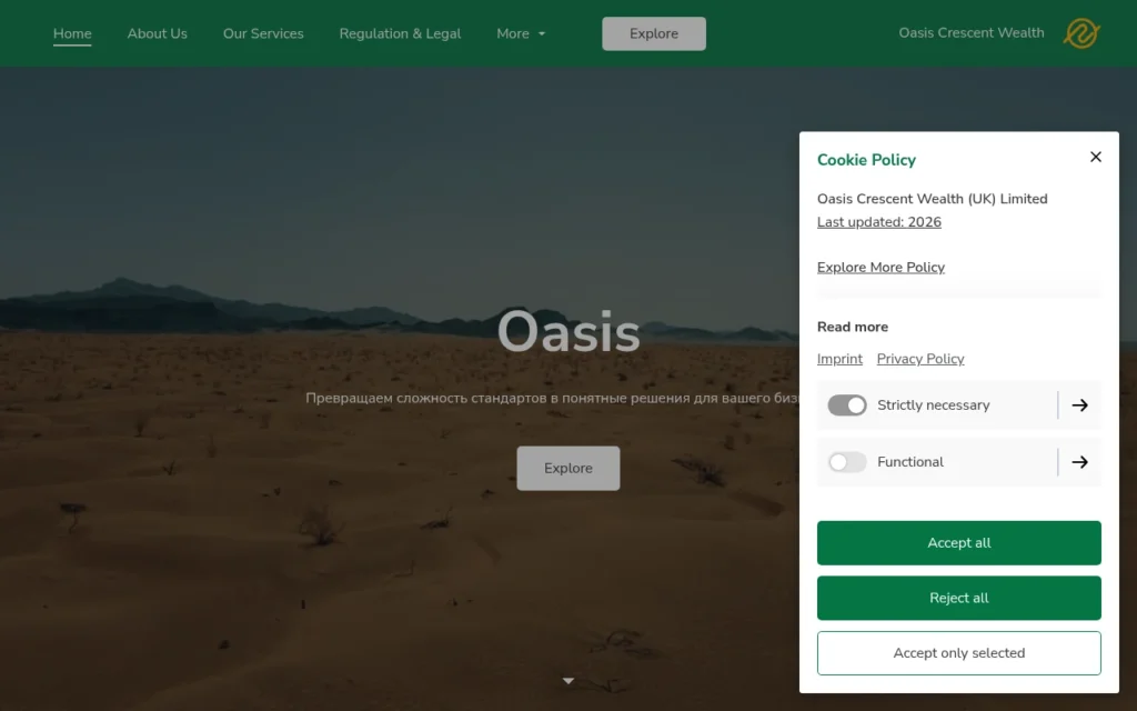 Проверка oasiscrescentlimited.com — отзывы клиентов и сложности с возвратом средств