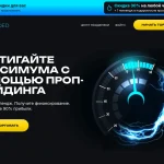 Отзывы о платформе voltfunded.com и анализ проблем с выводом средств